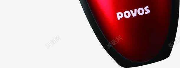 摄影天猫活动剃须刀png免抠素材_新图网 https://ixintu.com 剃须刀 摄影 活动