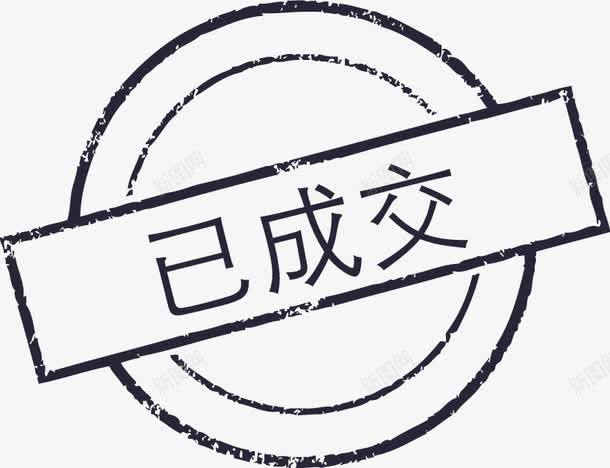 已完成图标png_新图网 https://ixintu.com 已完成