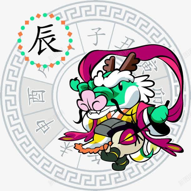 舞动飘带的龙png免抠素材_新图网 https://ixintu.com 卡通动物 卡通十二动物 卡通十二生肖 高清免扣素材