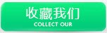 优惠卷优惠卷先领卷png免抠素材_新图网 https://ixintu.com 优惠卷 优惠卷免费下载 先领卷更优惠 满就送