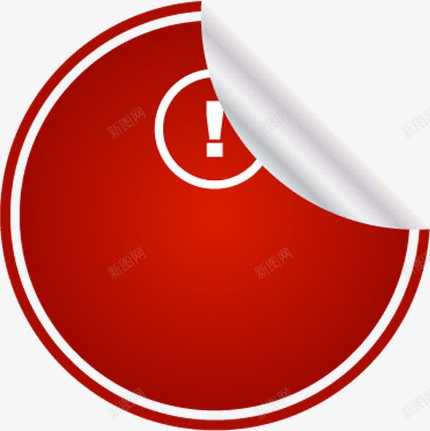 红色卷边渐变标签png免抠素材_新图网 https://ixintu.com 标签 渐变 红色