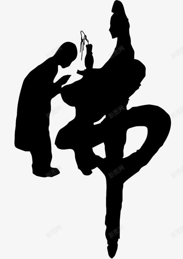 佛像标志png免抠素材_新图网 https://ixintu.com 佛 佛像 佛字 拜佛 标志 礼佛 象声佛字