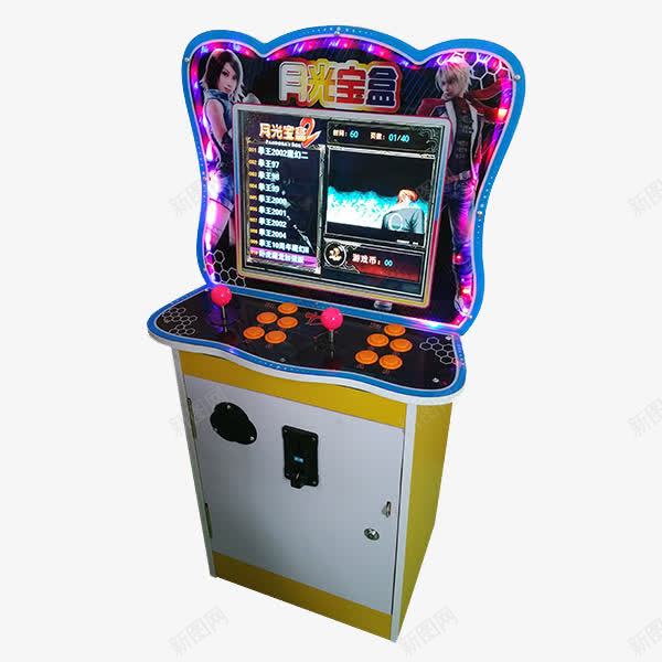 月光宝盒游戏机png免抠素材_新图网 https://ixintu.com 彩色游戏机 游戏排名 游戏机 童年