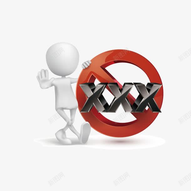 商务人物和禁止符号矢量图ai免抠素材_新图网 https://ixintu.com 商务人物 矢量人 矢量图 禁止伸手 禁止符号