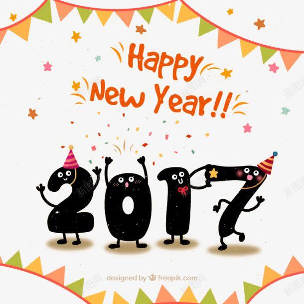 新年快乐2017叭叭叭png免抠素材_新图网 https://ixintu.com 2017 可爱 新年快乐 黑色