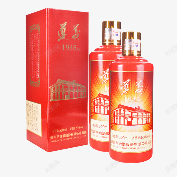 国酒茅台酒psd免抠素材_新图网 https://ixintu.com 中国名酒 名酒茅台 国产名酒 国产酒 国酒茅台 白酒设计 贵州特产
