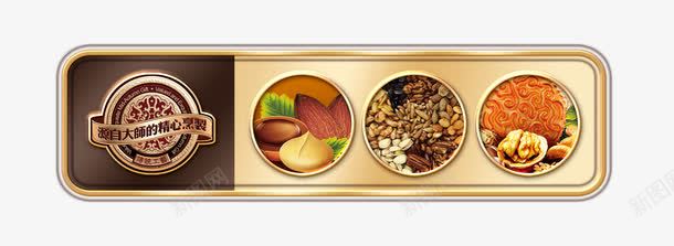 产品实物月饼包装盒psd免抠素材_新图网 https://ixintu.com 产品实物 包装盒 月饼