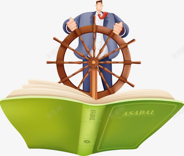 卡通书籍png免抠素材_新图网 https://ixintu.com 上班族 书本 书籍 商业 商业人物 金融