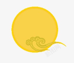 中秋圆月png免抠素材_新图网 https://ixintu.com 中秋 中秋海报设计元素 圆月