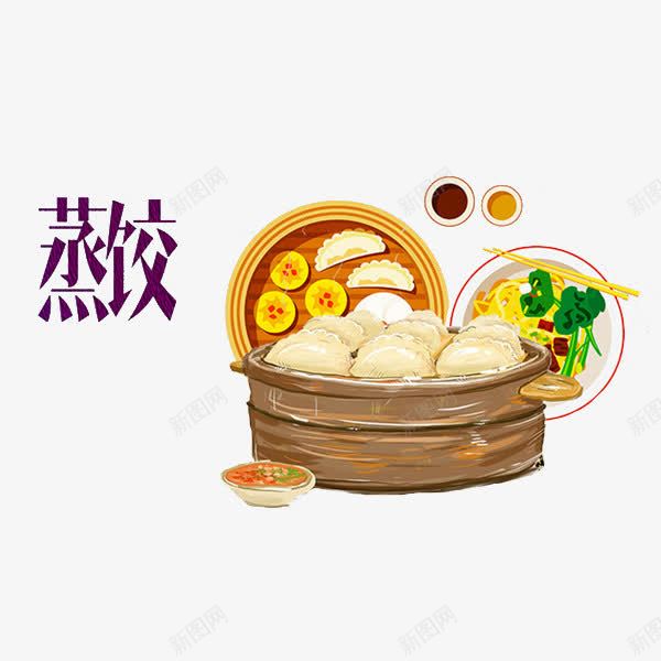 中国风蒸饺美食图png免抠素材_新图网 https://ixintu.com 中国风 卡通 年味 美食 艺术字 蒸笼 蒸饺 装饰