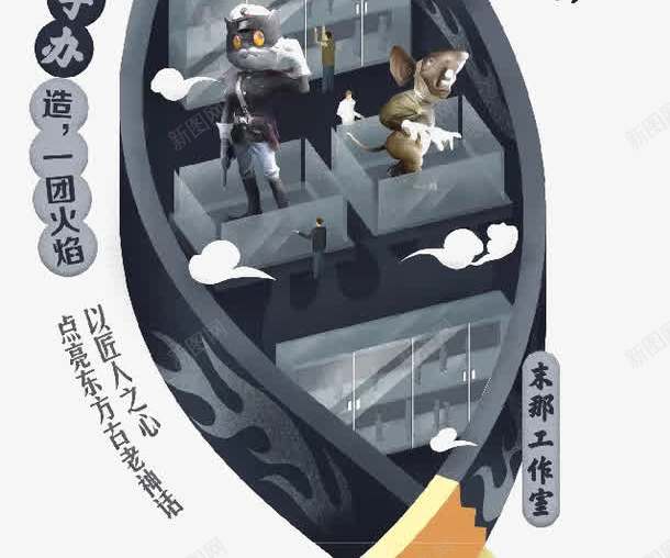 想象力是第一生产力png免抠素材_新图网 https://ixintu.com 创造 淘宝 淘宝造物节 造物基因 造物节