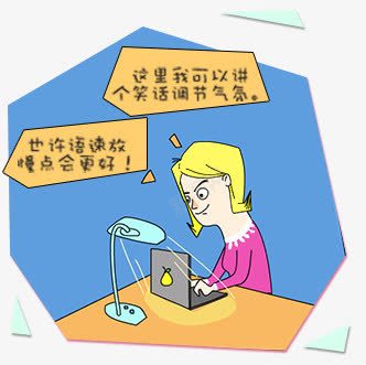 h5玩电脑女性png免抠素材_新图网 https://ixintu.com h5素材玩电脑女性 商业人士 职场人物
