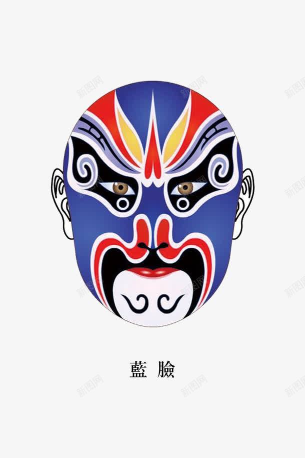 京剧蓝脸png免抠素材_新图网 https://ixintu.com 京剧 蓝脸