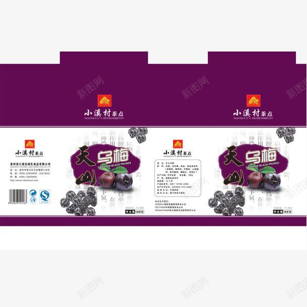 乌梅礼盒展开图png免抠素材_新图网 https://ixintu.com 乌梅 展开图 水果 水果礼盒 礼盒