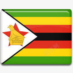 津巴布韦国旗AllCountryFlagIcons图标png_新图网 https://ixintu.com 256 Flag Zimbabwe 国旗 津巴布韦