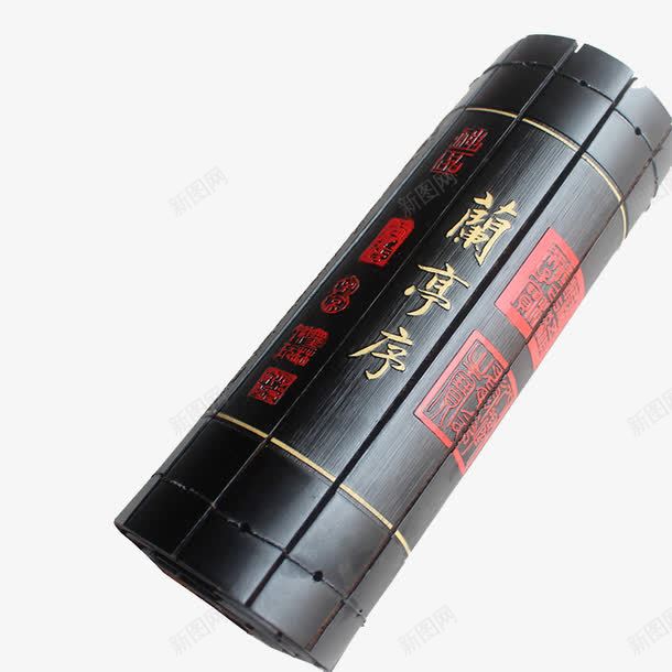 兰亭序书简png免抠素材_新图网 https://ixintu.com png素材 书简 产品实物 兰亭集序 竹简 黑色