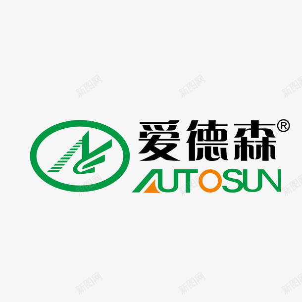 爱德森电动车标志矢量图ai免抠素材_新图网 https://ixintu.com 标志 爱德森 电动车 矢量图