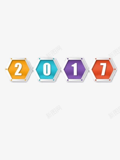 2017金属质感艺术字png免抠素材_新图网 https://ixintu.com 2017 艺术 质感 质感金属 金属质感