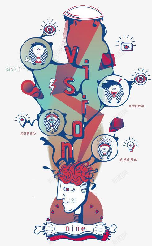 眼睛近视插画png免抠素材_新图网 https://ixintu.com 插画 眼球 眼睛 近视 近视眼 预防近视