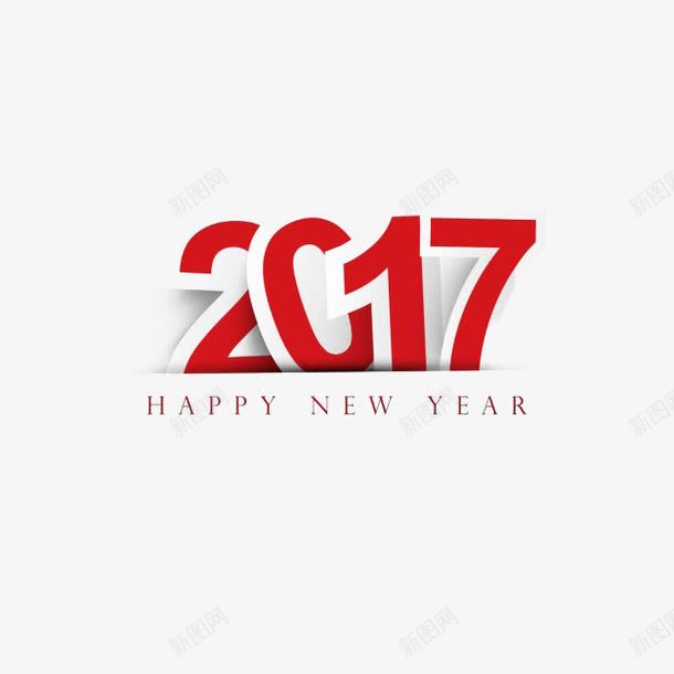 2017年白底红字png免抠素材_新图网 https://ixintu.com 2017 新年 白底 红字