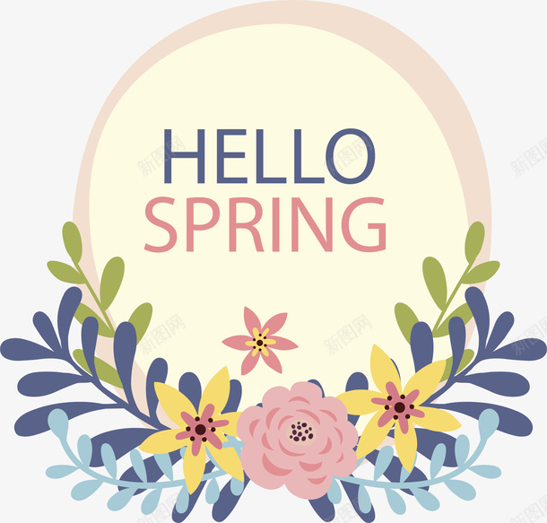 春天你好花朵装饰png免抠素材_新图网 https://ixintu.com hello spring 春天你好 春季 春暖花开 花朵装饰