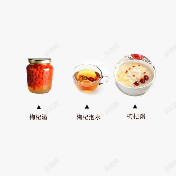 枸杞制品psd免抠素材_新图网 https://ixintu.com 枸杞 枸杞粥 枸杞酒