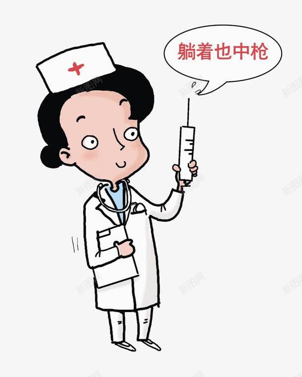 牙疼看医生png免抠素材_新图网 https://ixintu.com 人物 医生 牙疼 针管