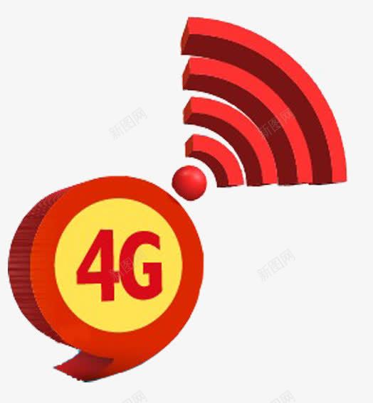 电信4Gpng免抠素材_新图网 https://ixintu.com PNG元素 WiFi 免费下载 符号 红色