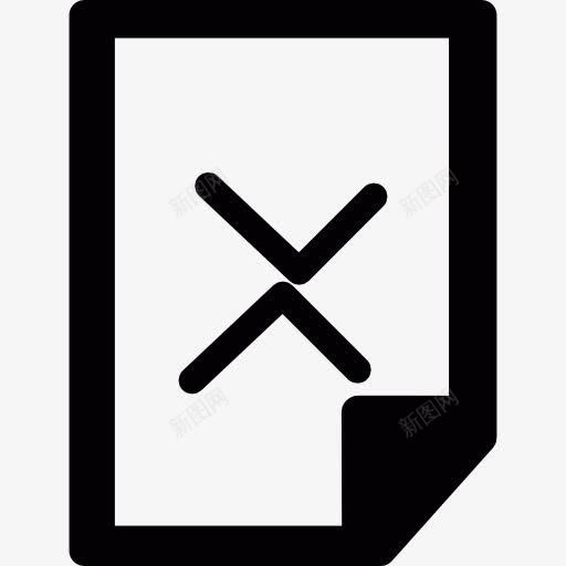 删除文件图标png_新图网 https://ixintu.com Exel xlsx 关闭文件 删除 技术 格式