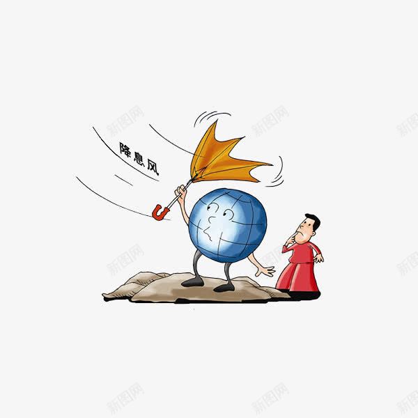 降息降利png免抠素材_新图网 https://ixintu.com 人名的福利 卡通 实用 整体下降 趋势下降 降息 降息降利