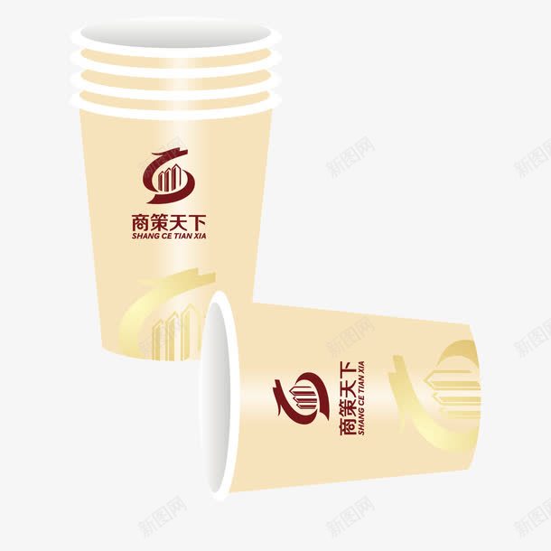 黄色商务纸杯png免抠素材_新图网 https://ixintu.com 商务 纸杯 黄色 黄色商务