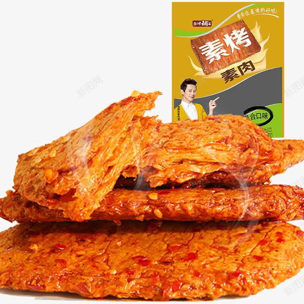 休闲零食png免抠素材_新图网 https://ixintu.com 包装盒设计 包装袋图片 美味小吃 零食包装 零食包装袋设计 食品包装袋