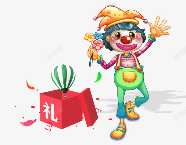 4月1愚人节送礼的小丑png免抠素材_新图网 https://ixintu.com 4月1愚人节 免抠 免抠下载 小丑 恶搞 愚人节快乐 搞笑