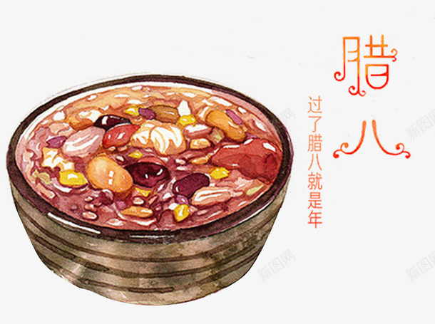 过了腊八就是年腊八粥psd免抠素材_新图网 https://ixintu.com 五谷粥 卡通 吃腊八粥 手绘 杂粮粥 粥 红枣粥 腊八粥 过了腊八就是年