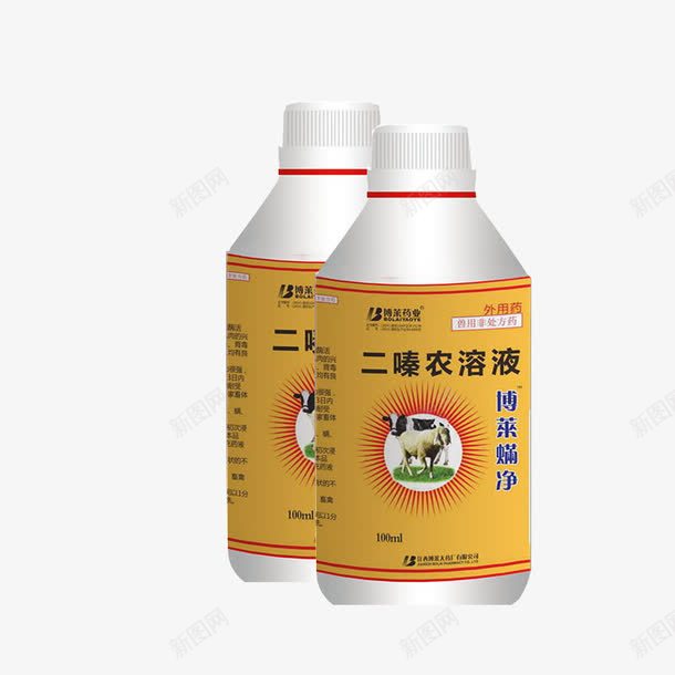 瓶装二嗪农溶液png免抠素材_新图网 https://ixintu.com 医药用品 液体药品 药业 除螨虫