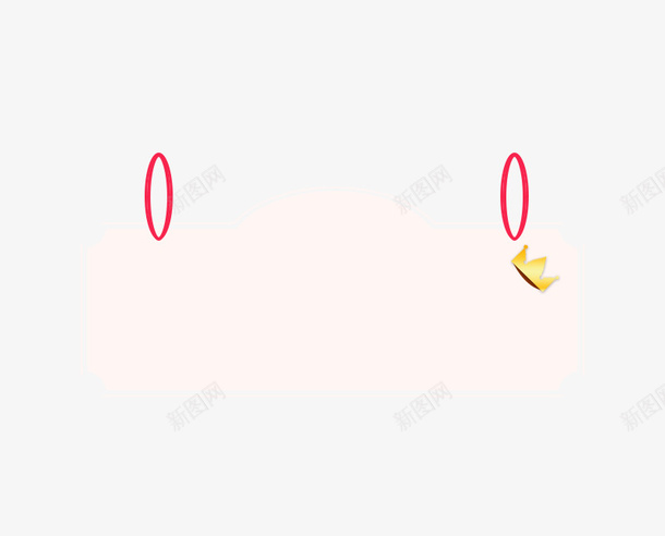 白色简约边框纹理psd免抠素材_新图网 https://ixintu.com 免抠PNG 挂牌 白色 简约 边框纹理