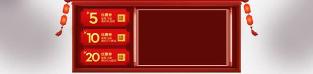 创意合成效果楼兰蜜语优惠券png_新图网 https://ixintu.com 优惠券 创意 合成 效果 楼兰