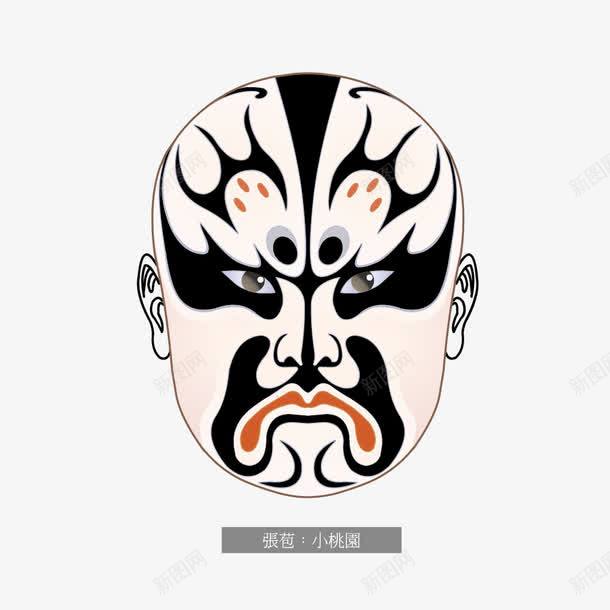 京剧脸谱张苞小桃园矢量图ai免抠素材_新图网 https://ixintu.com 京剧脸谱 戏剧 桃园 表演 矢量图
