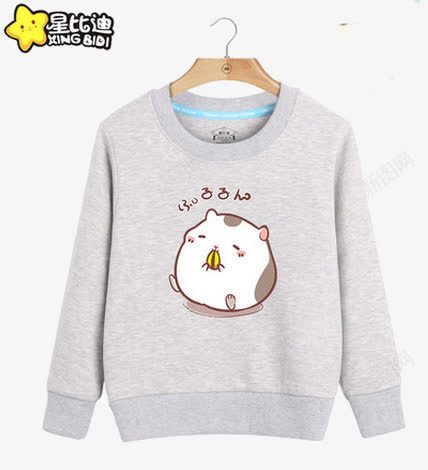童装女童加绒卫衣png免抠素材_新图网 https://ixintu.com 产品实物 保暖 卫衣 打底衫