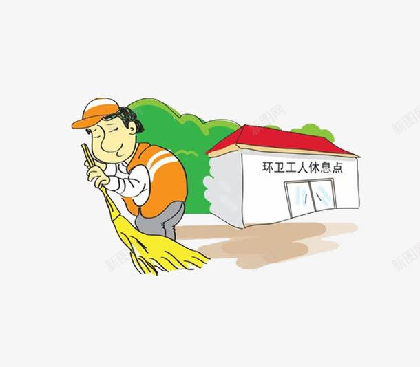 环卫工人休息点png免抠素材_新图网 https://ixintu.com 休息点 关闭 卡通 漫画 环卫工 素材