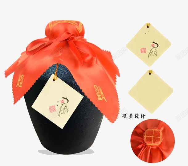 中国风白酒背景png免抠素材_新图网 https://ixintu.com 中国风 白酒 素材 背景