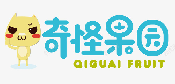 奇怪果园logo图标png_新图网 https://ixintu.com logo logo设计 果园logo 果园logo设计 果园标志 标志设计 水果logo 水果logo设计