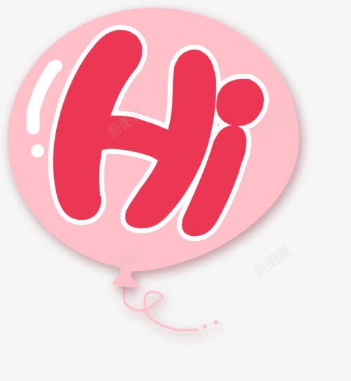 儿童用品HI指示吸引眼球创意图png免抠素材_新图网 https://ixintu.com 儿童用品 创意图 吸引眼球 指示
