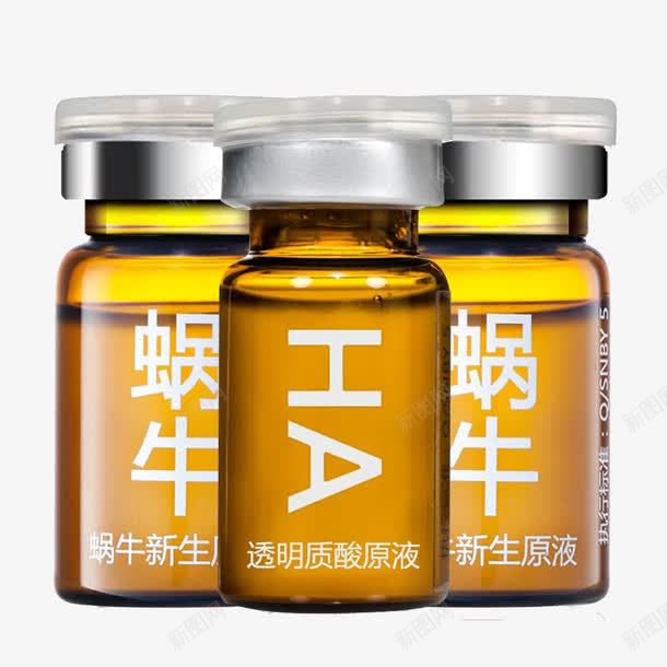 蜗牛原液png免抠素材_新图网 https://ixintu.com 产品实物 增色 美丽加芬 蜗牛新生原液 透明质酸原液
