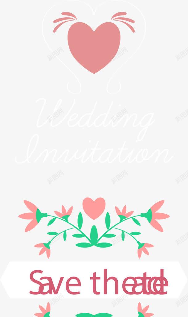 婚礼请柬花纹png免抠素材_新图网 https://ixintu.com 婚礼请柬 白色 粉色 花纹