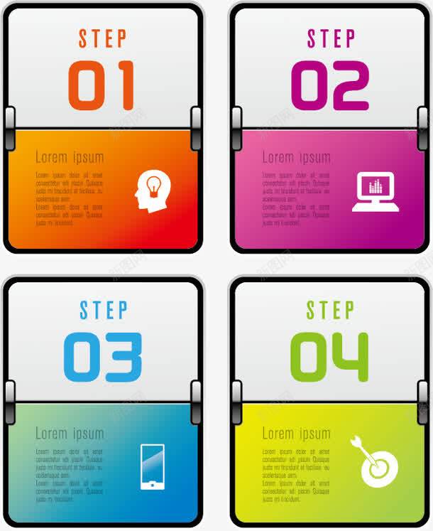 商务标签矢量图eps免抠素材_新图网 https://ixintu.com ppt元素 数字 步骤 顺序 矢量图