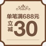 30元优惠券促销活动电商png免抠素材_新图网 https://ixintu.com 30 优惠券 促销 活动