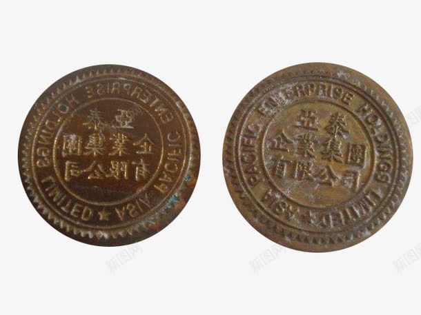 老古董亚泰字样钢印png免抠素材_新图网 https://ixintu.com png图片 亚泰 免抠元素 古董 钢印