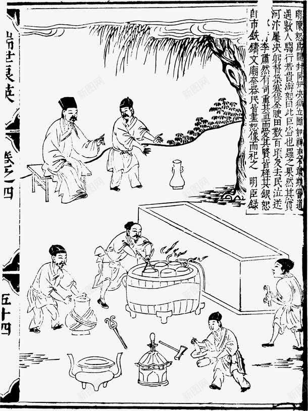 酿酒封坛图png免抠素材_新图网 https://ixintu.com 古法酿酒 古法酿酒图 古法酿酒矢量 古法酿酒过程 酿酒封坛图 酿酒插画 酿酒过程