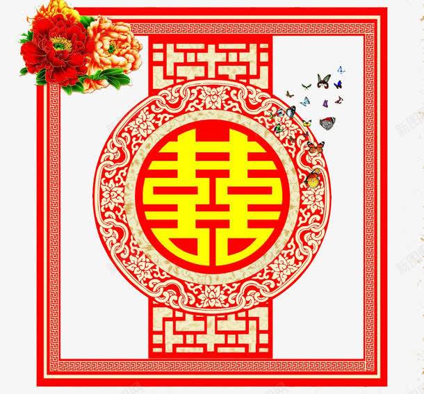 中国风红色花纹喜字背景png免抠素材_新图网 https://ixintu.com 中国风 喜字 红色 花纹